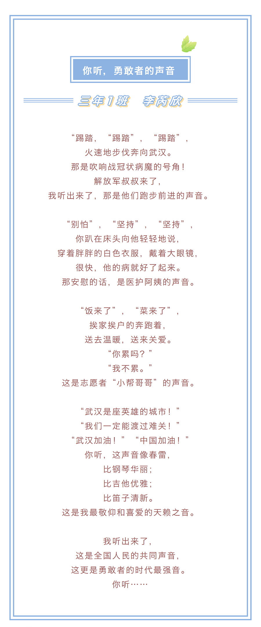 第四集_06.png